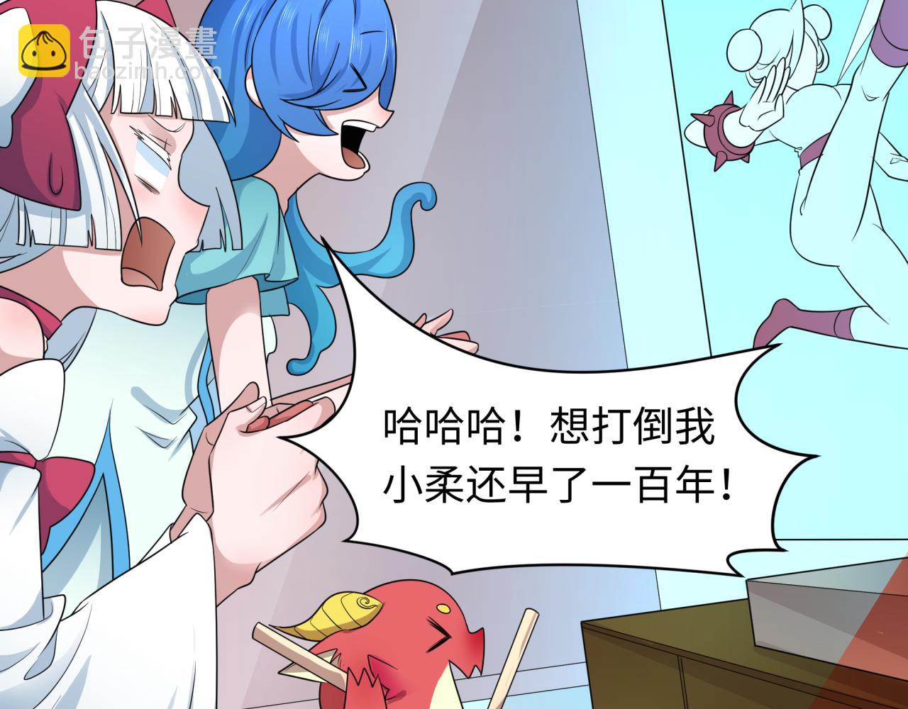第211话 鲛人！23