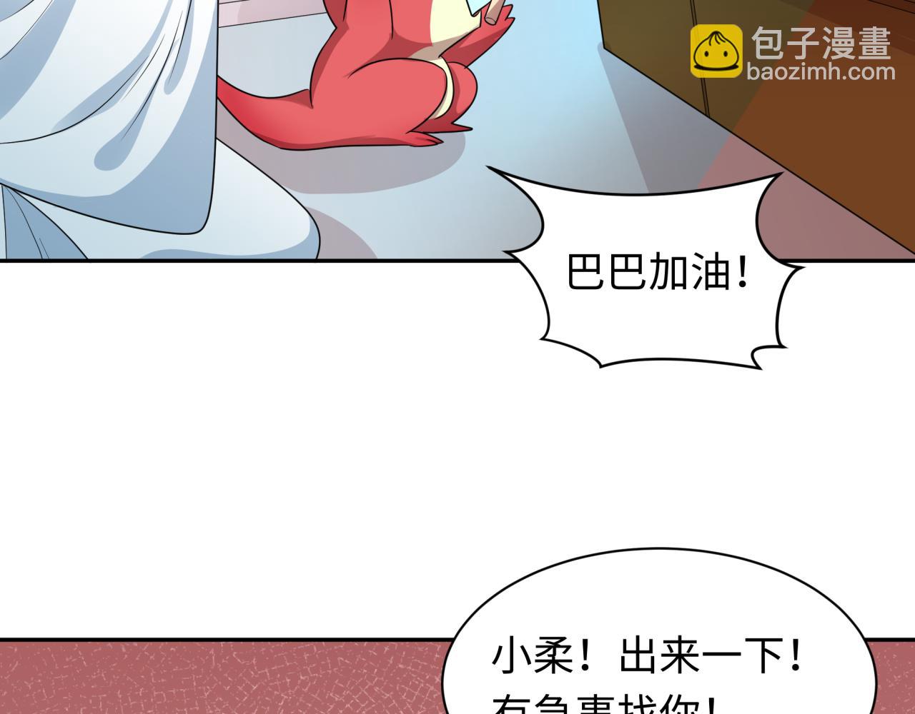 第211话 鲛人！24