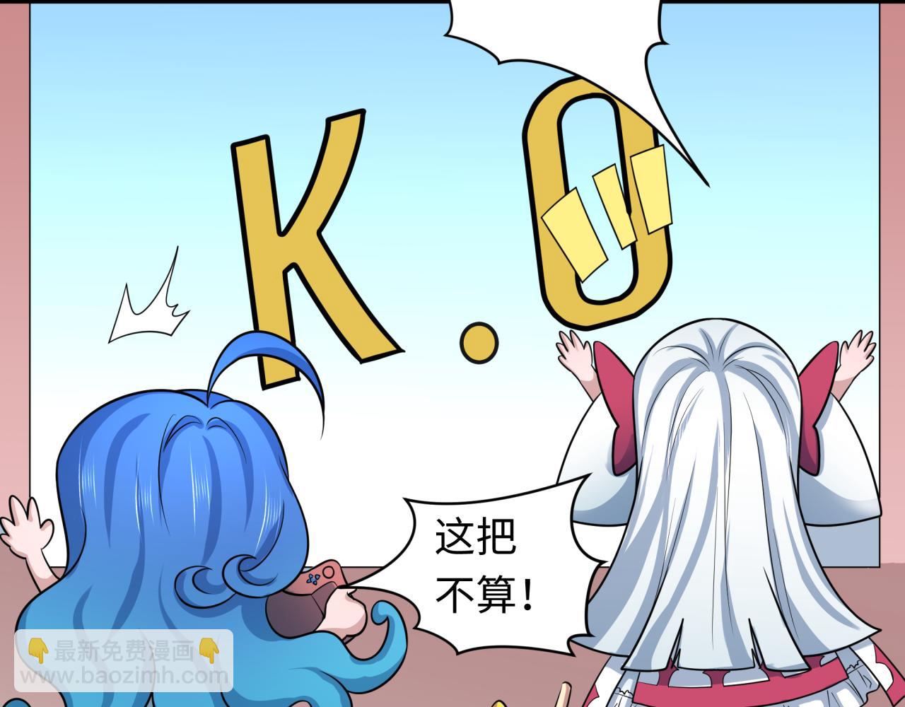 第211话 鲛人！27