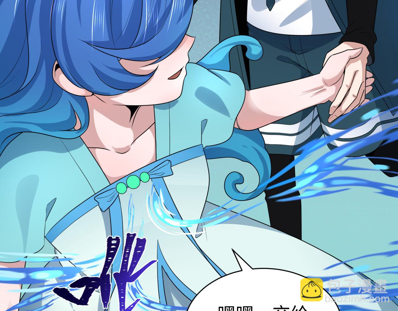 第211话 鲛人！35