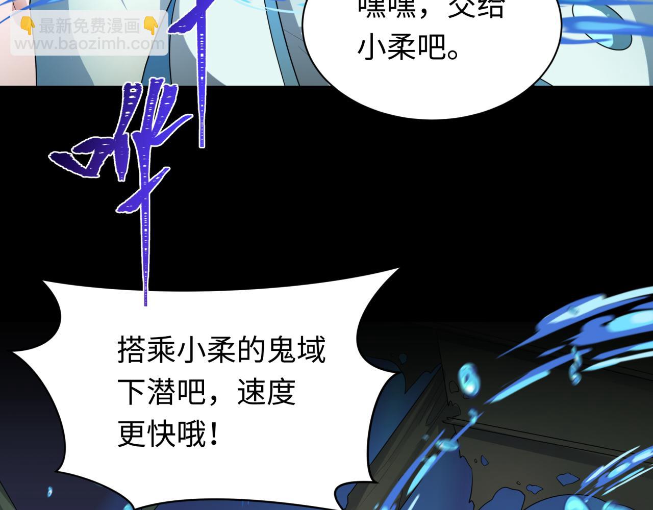 第211话 鲛人！36