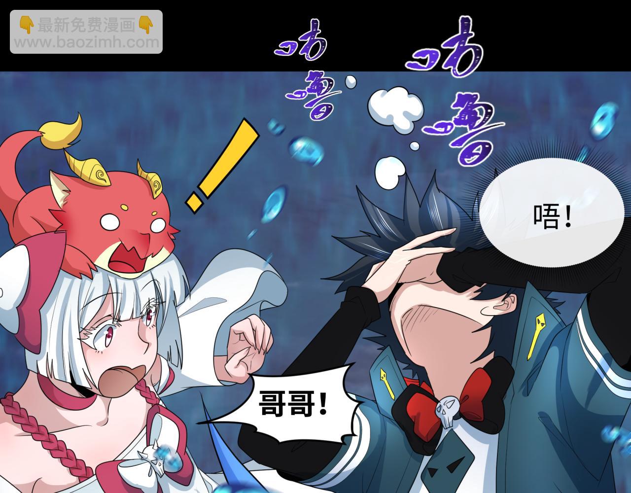 第211话 鲛人！39