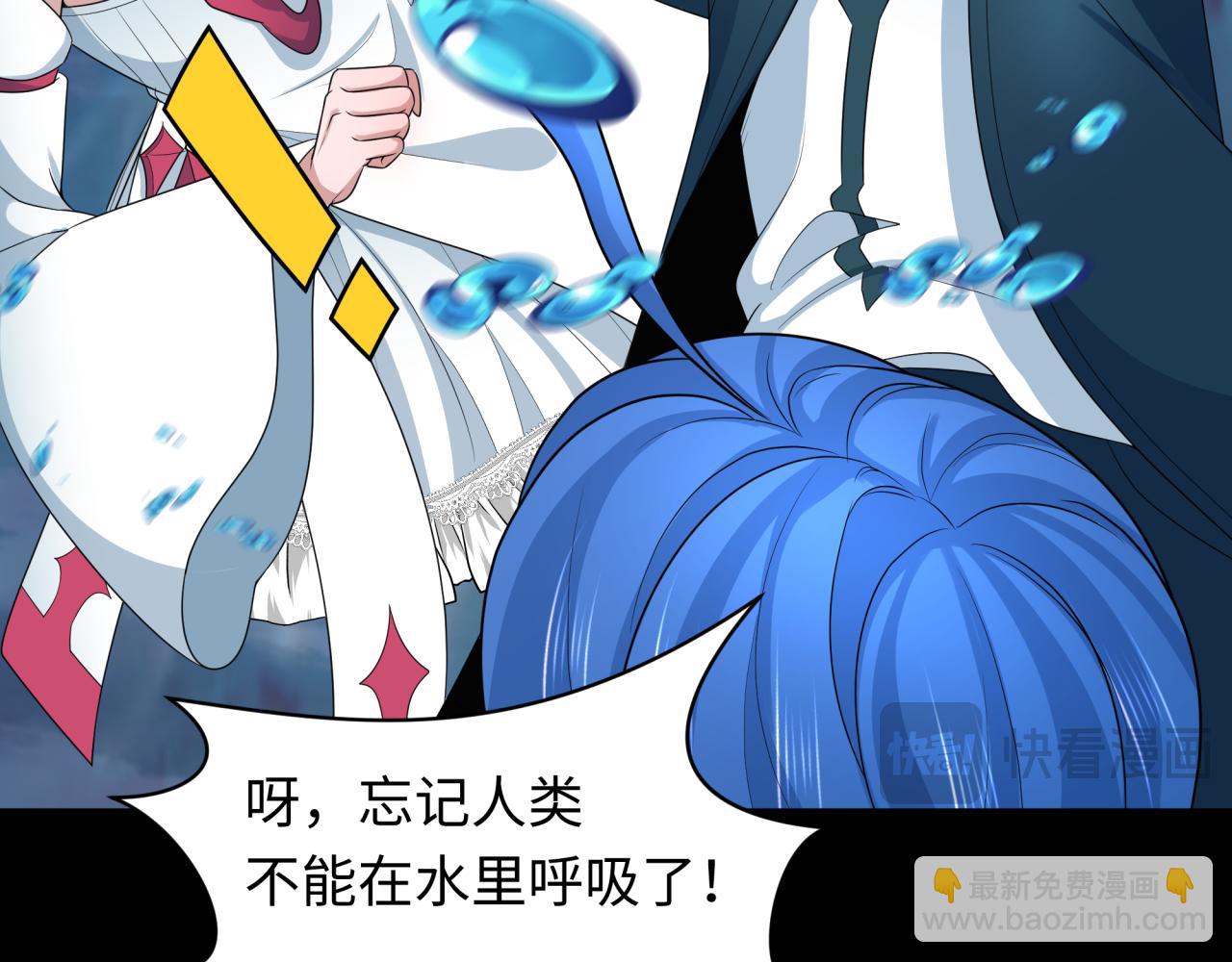 第211话 鲛人！40