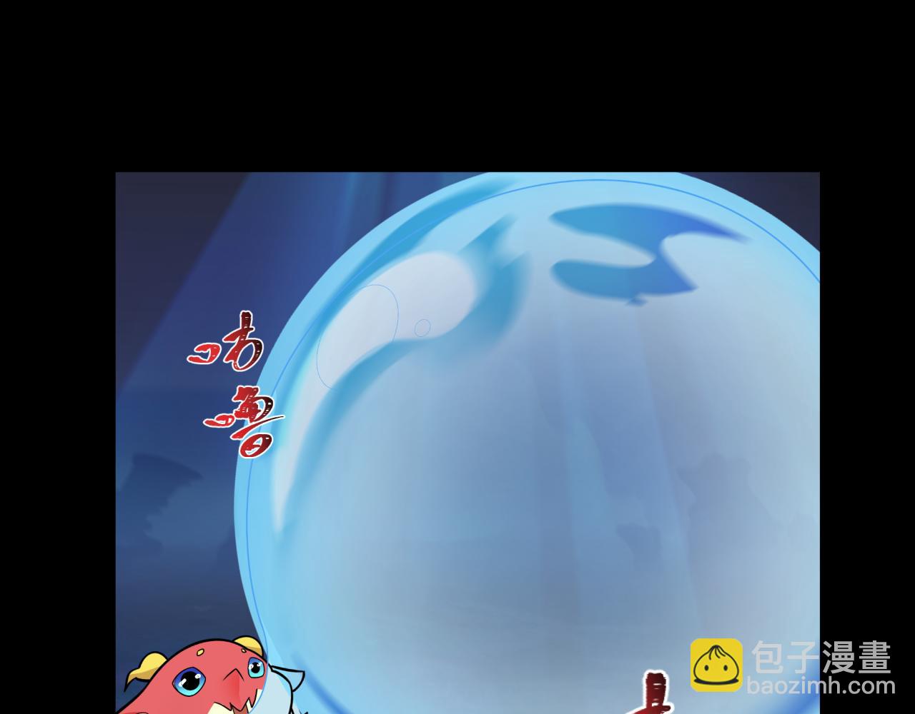 第211话 鲛人！42