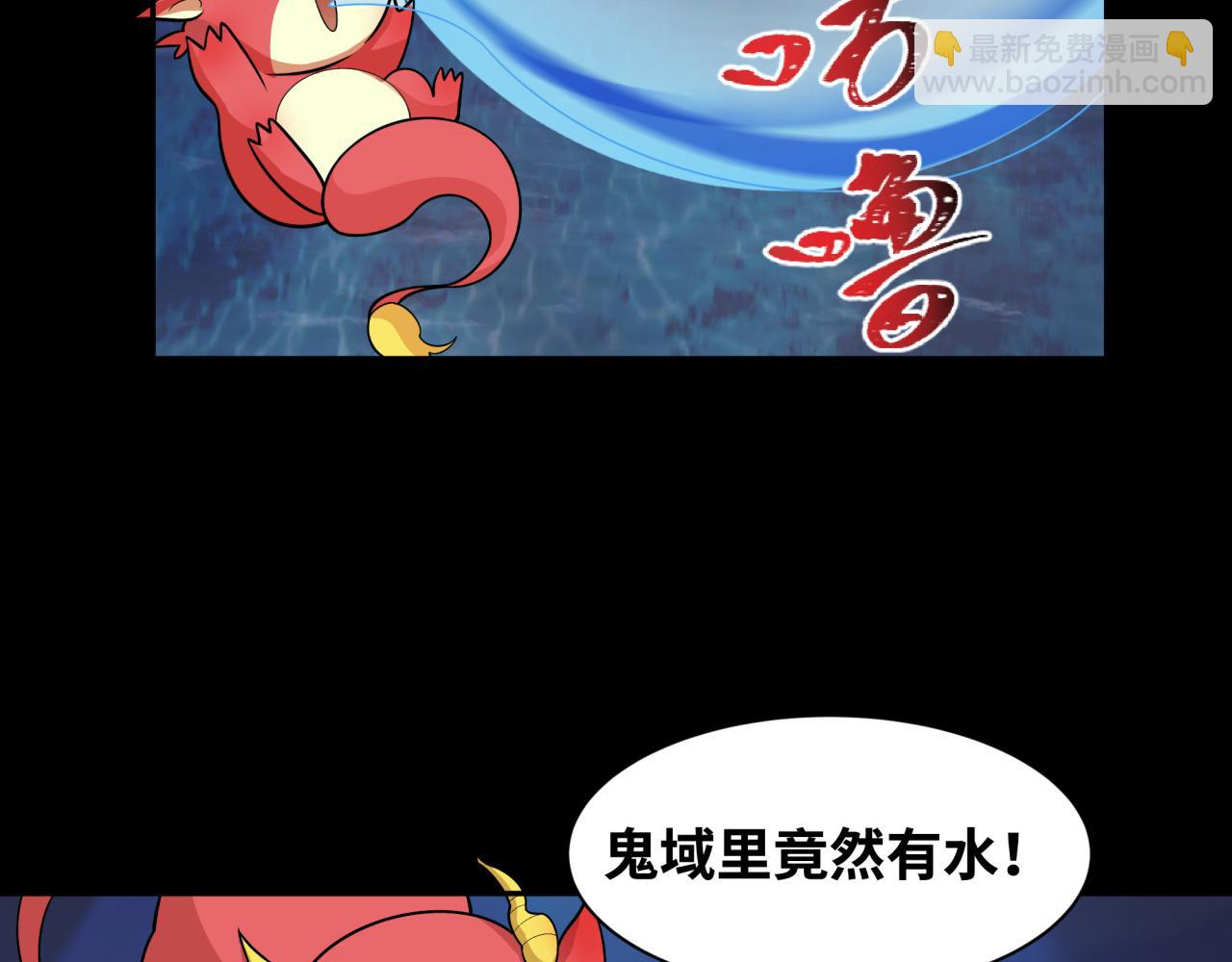 第211话 鲛人！43