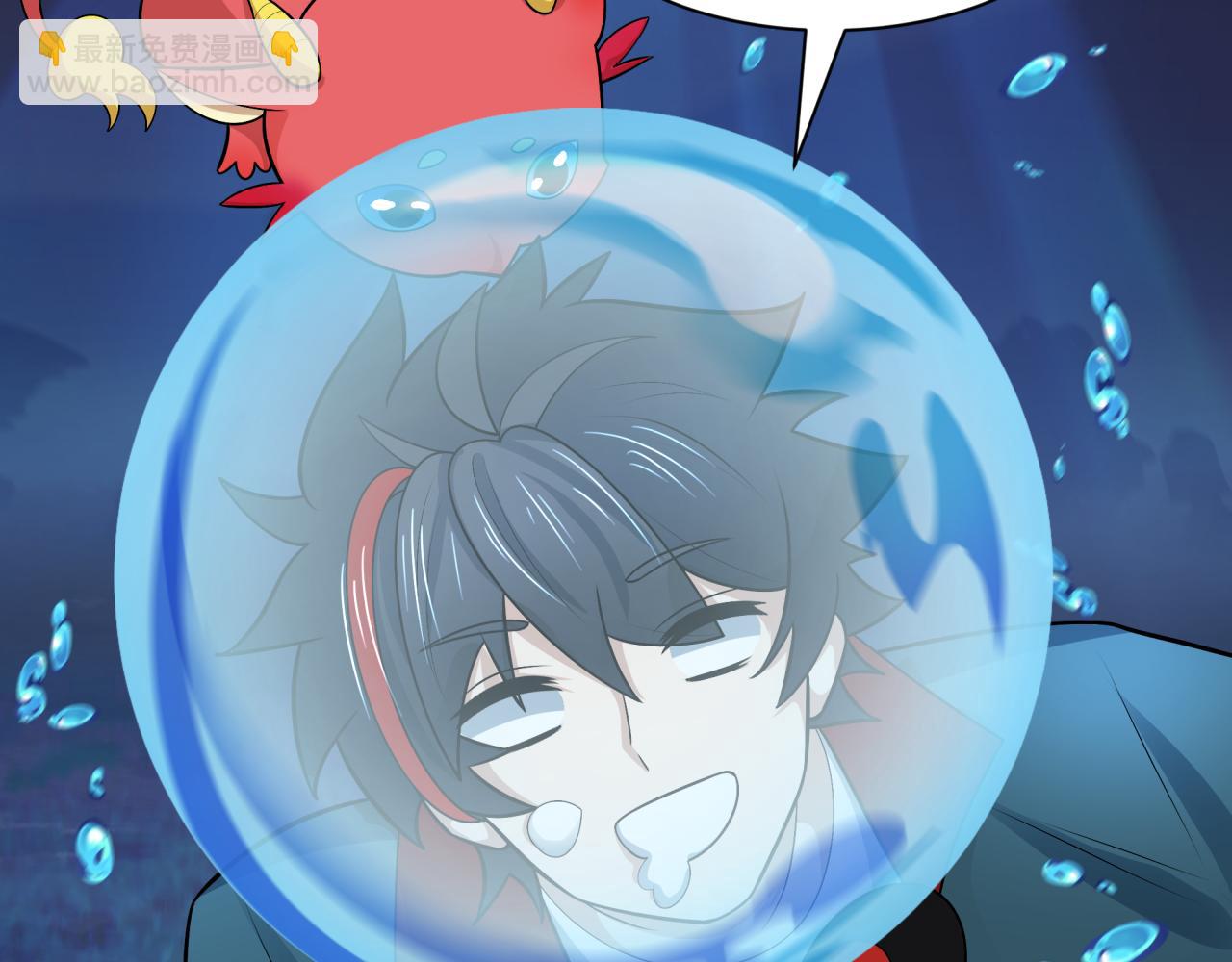 第211话 鲛人！44