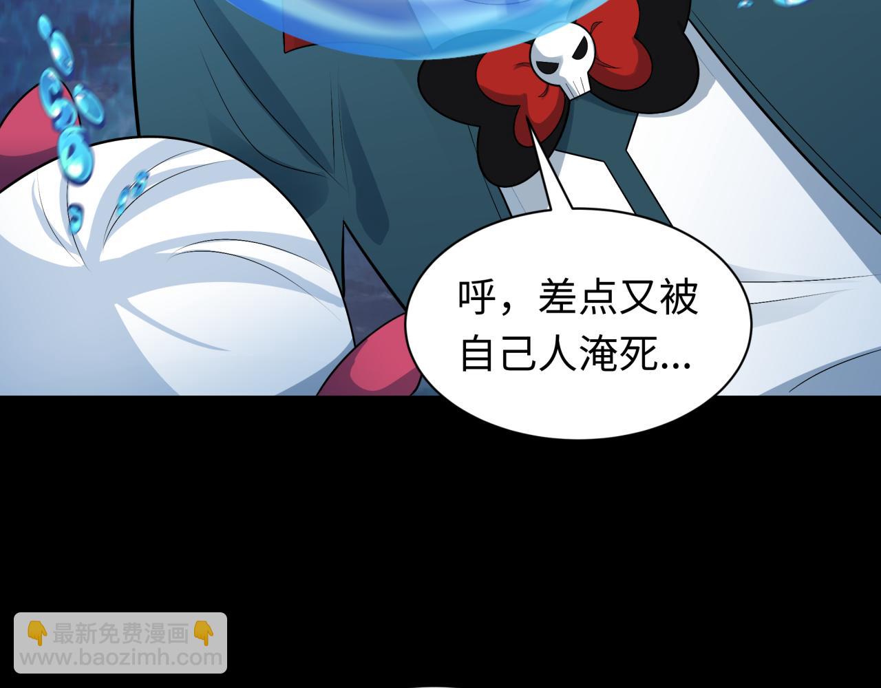 第211话 鲛人！45