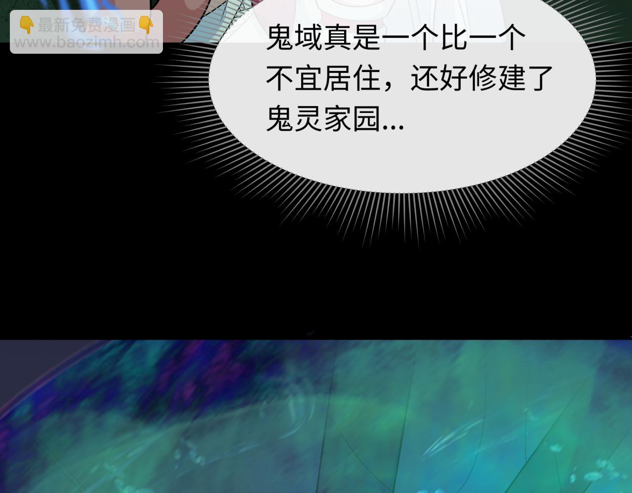 第211话 鲛人！52