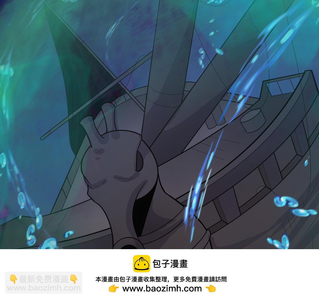 第211话 鲛人！53