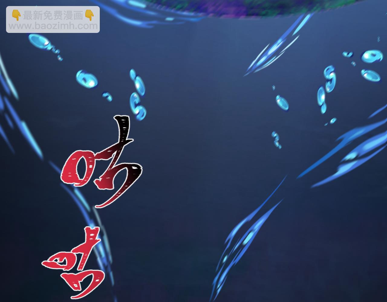第211话 鲛人！55