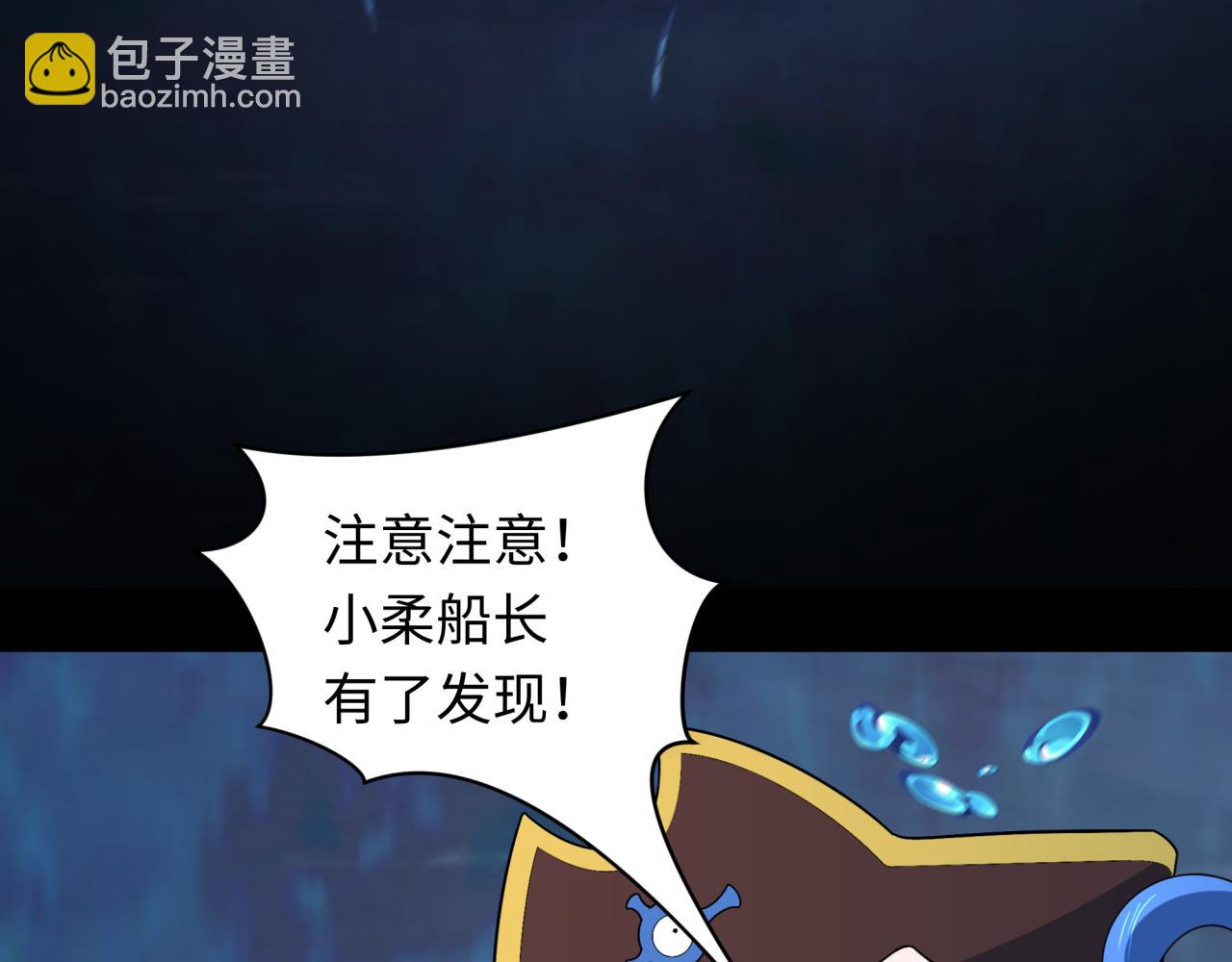 第211话 鲛人！56