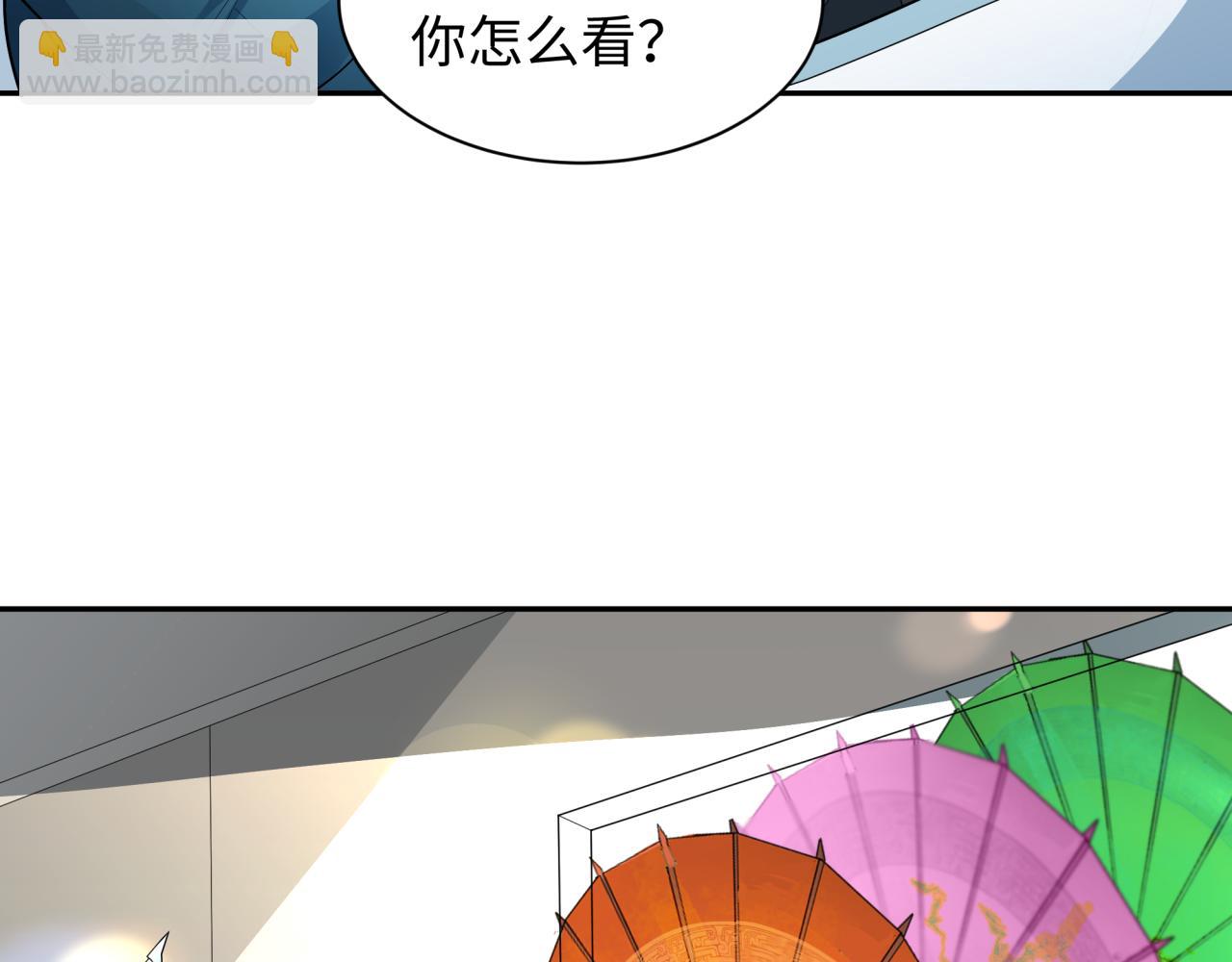 第211话 鲛人！6