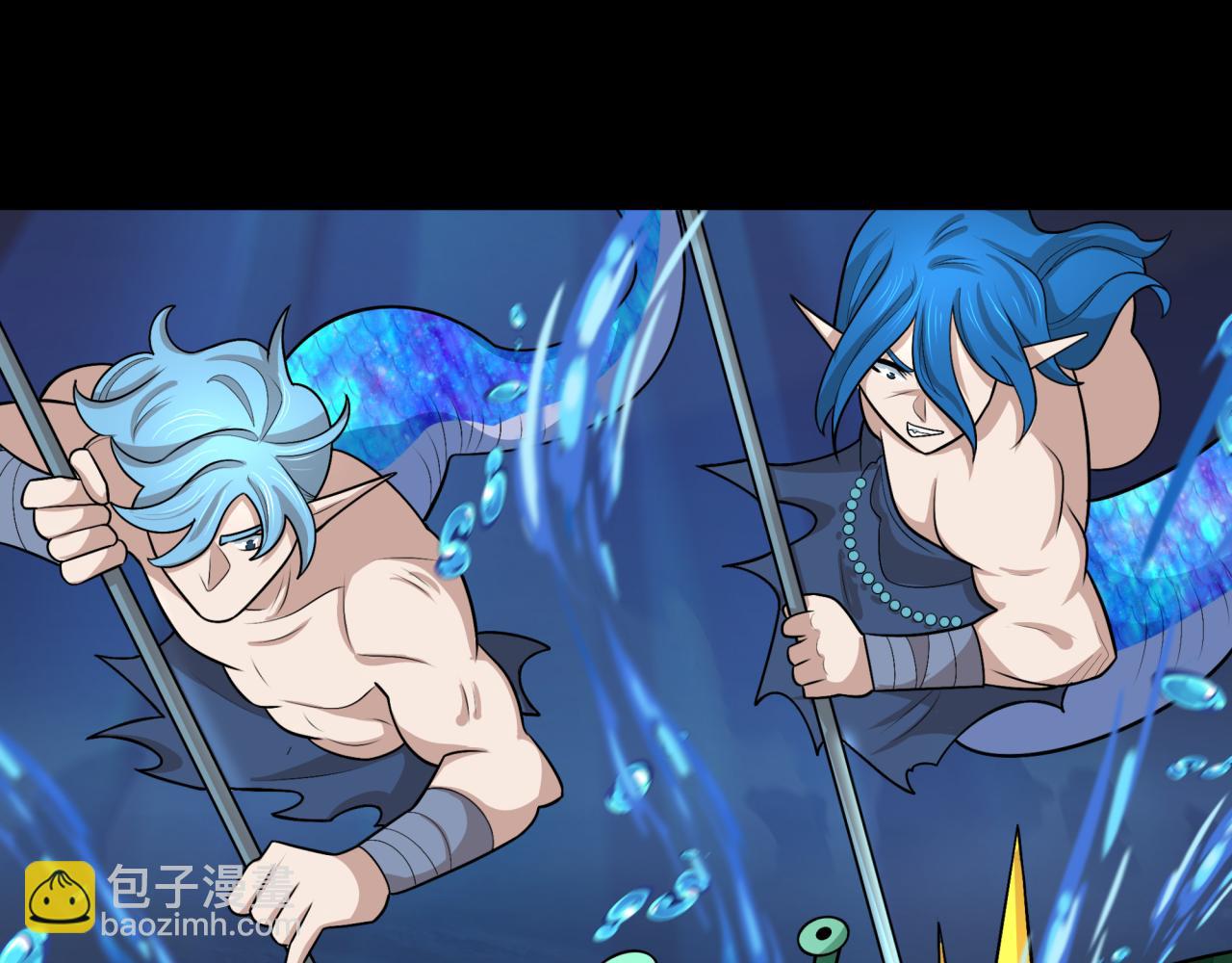 第211话 鲛人！61