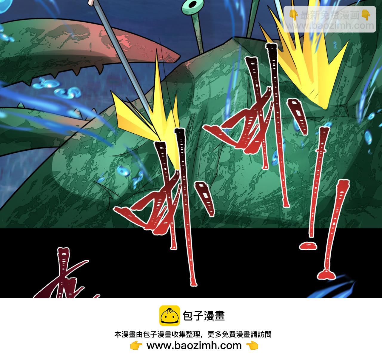 第211话 鲛人！62