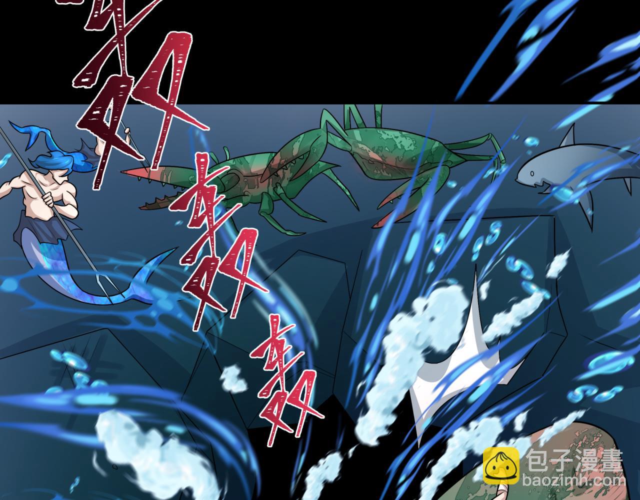 第211话 鲛人！63