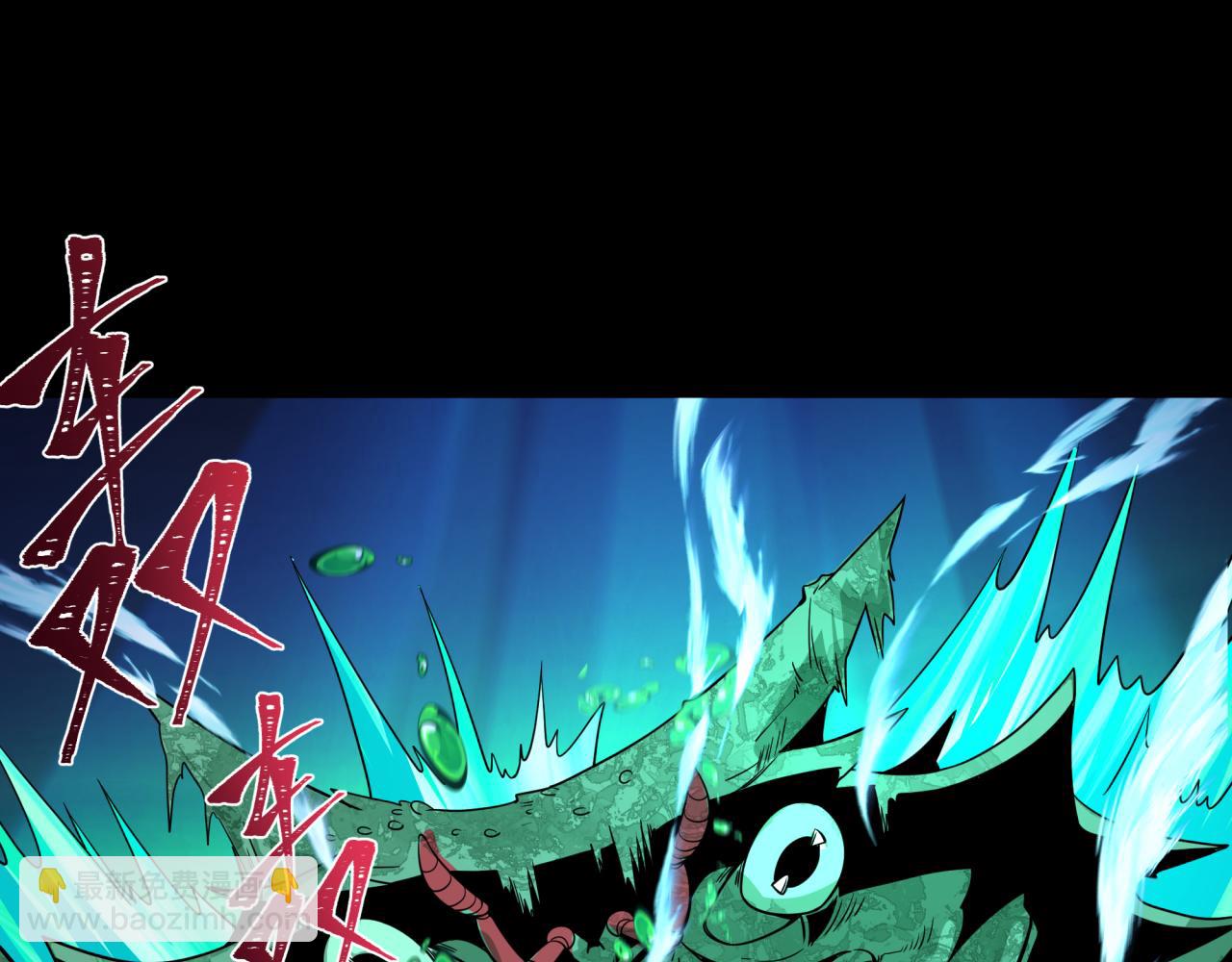 第211话 鲛人！66