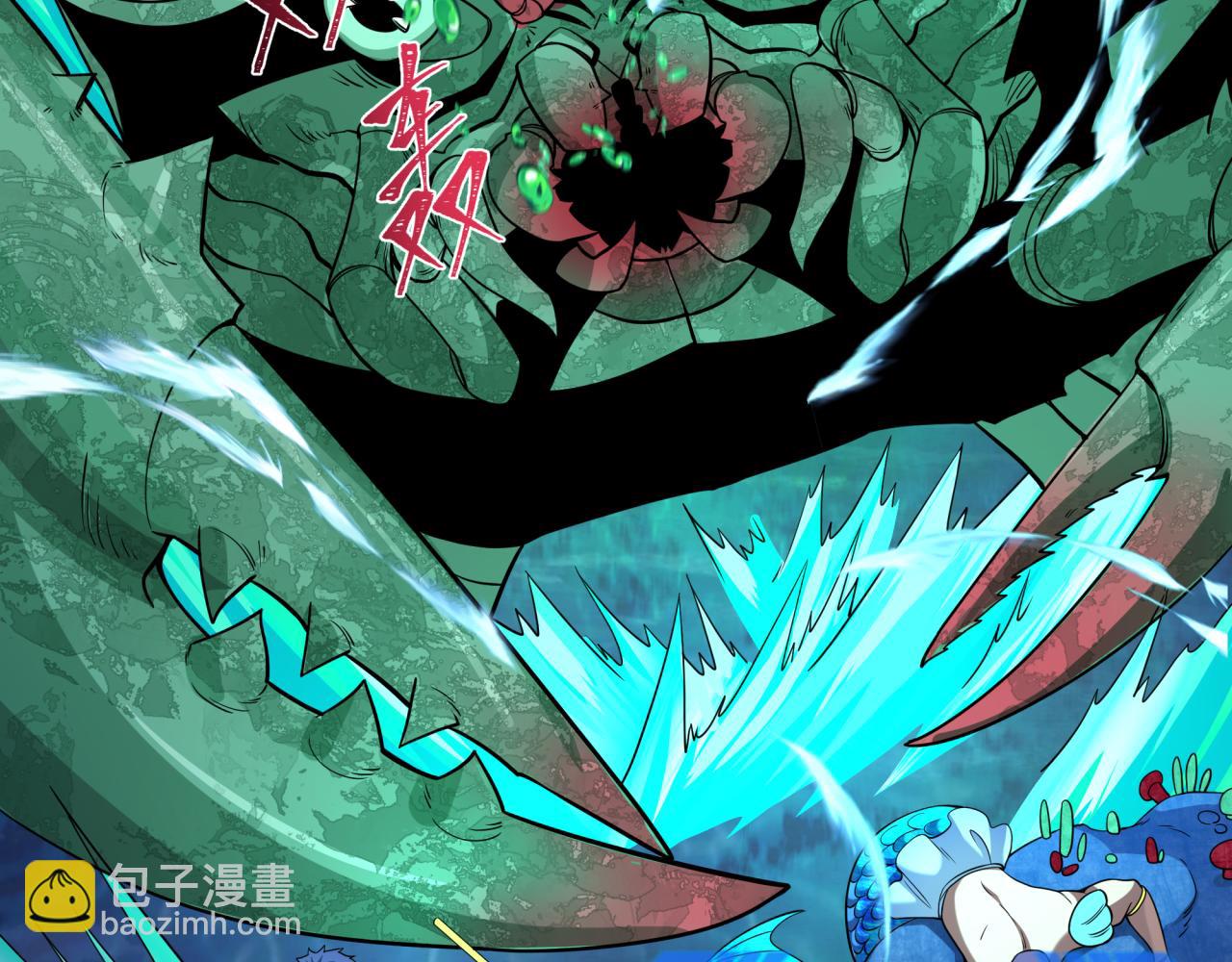 第211话 鲛人！67