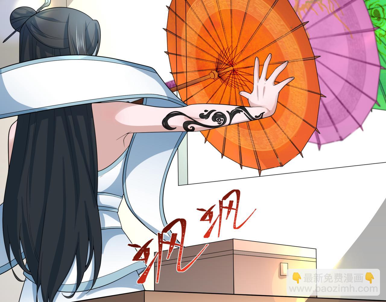 第211话 鲛人！7