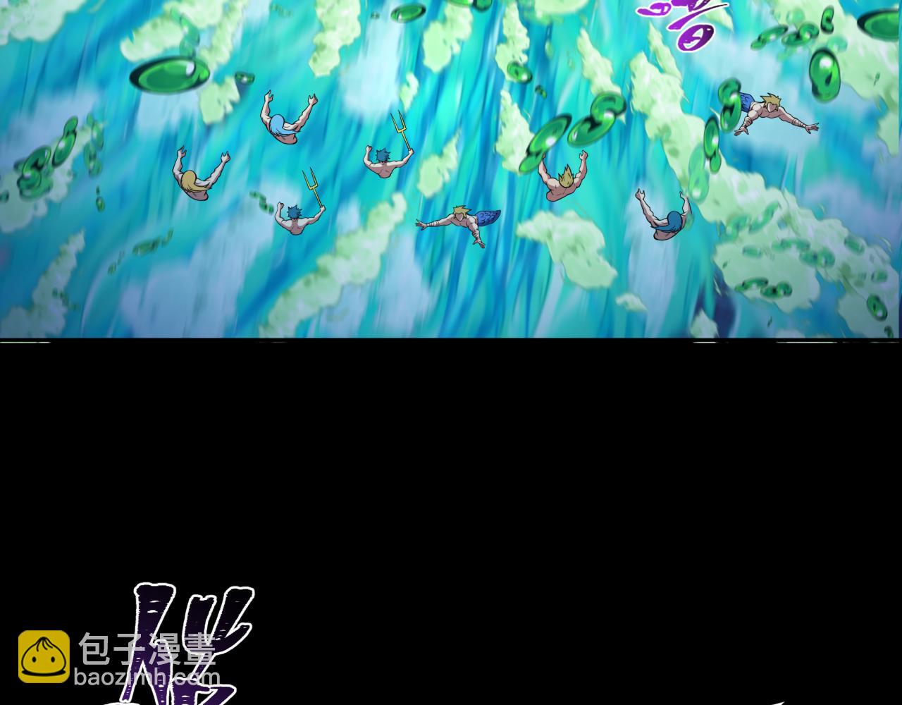 第211话 鲛人！70