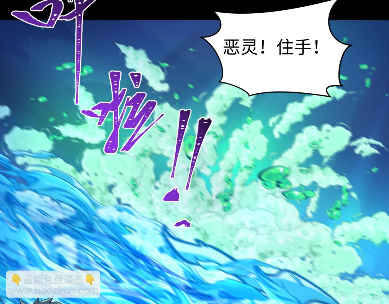 第211话 鲛人！71