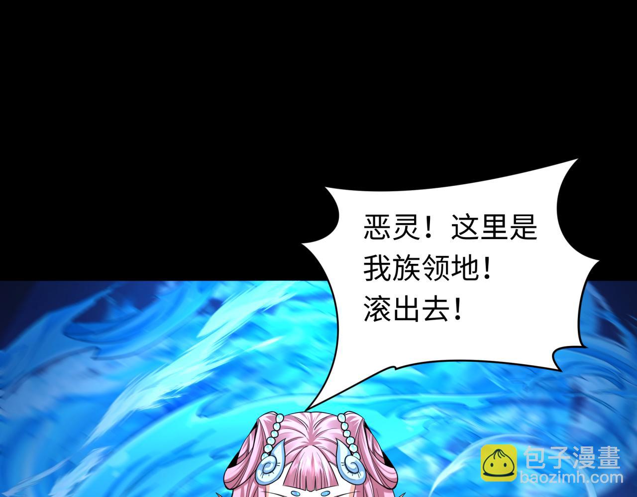 第211话 鲛人！75