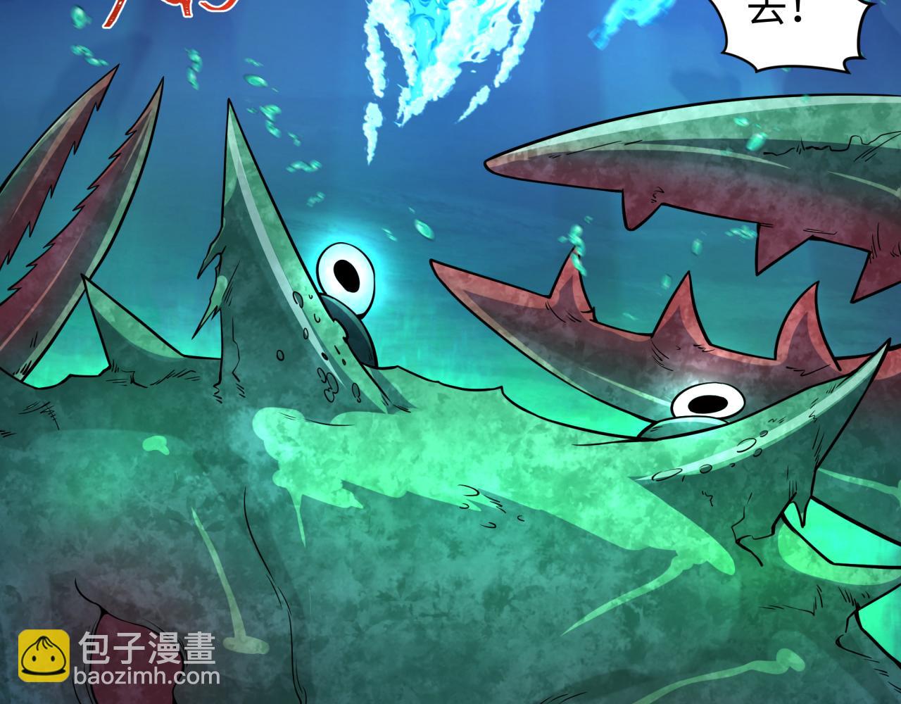 第211话 鲛人！83