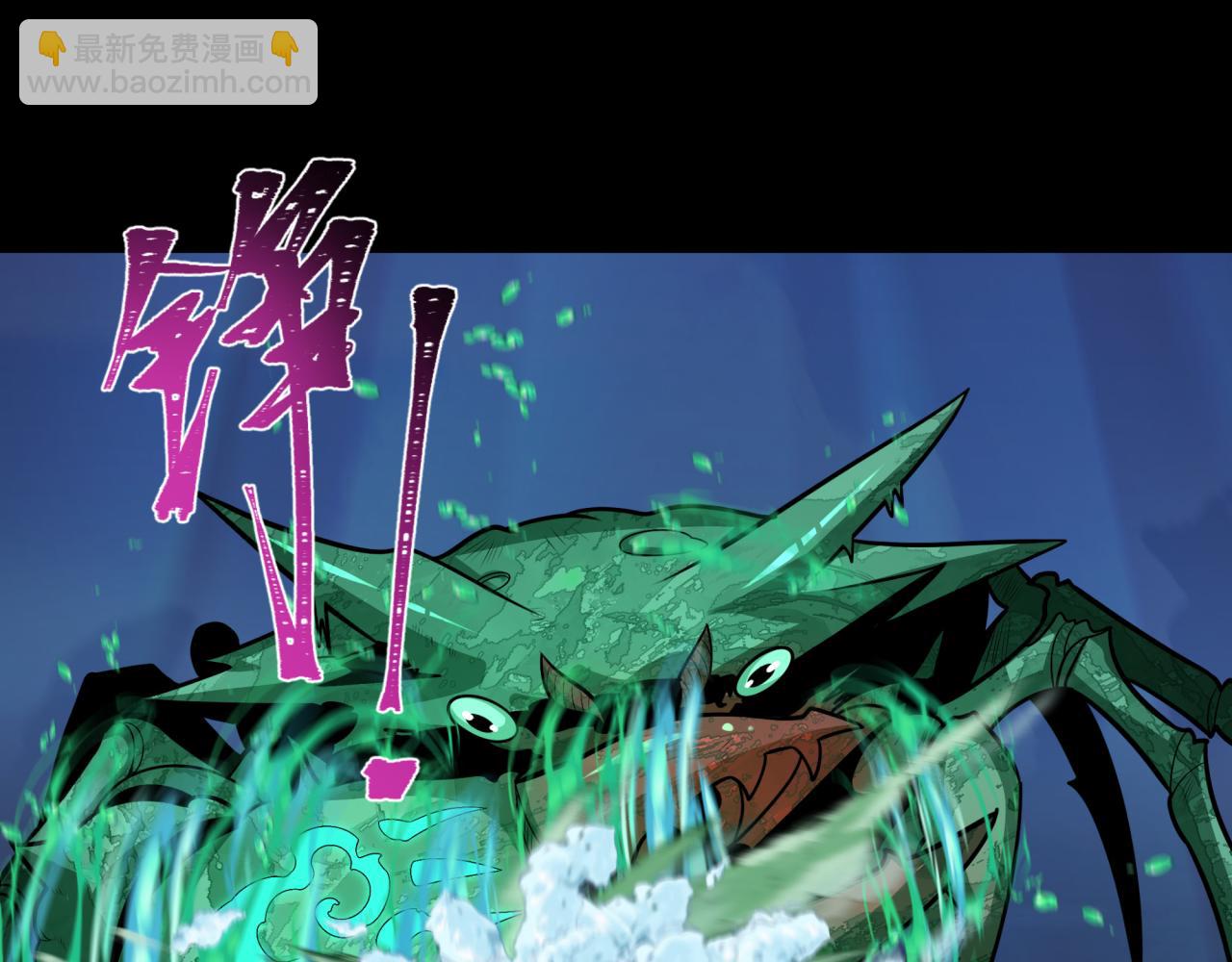 第211话 鲛人！86