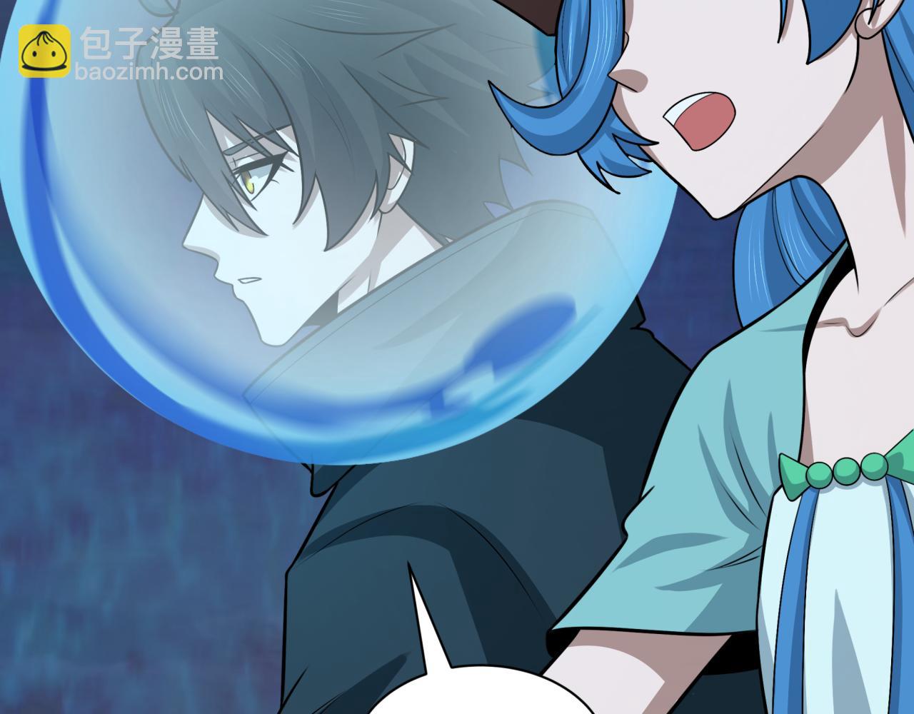 第211话 鲛人！89