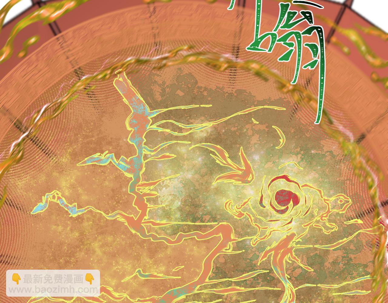 第211话 鲛人！9
