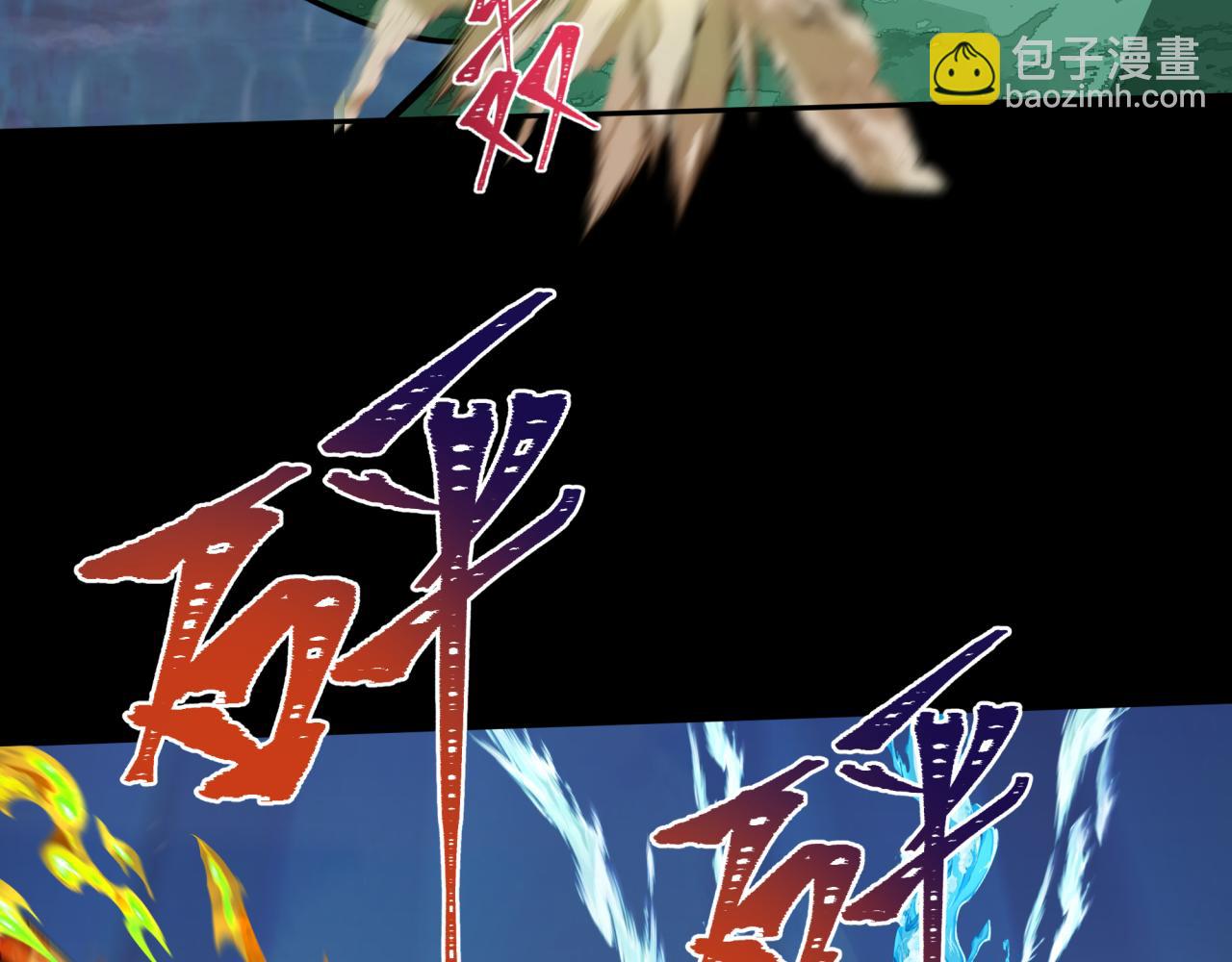 第211话 鲛人！95