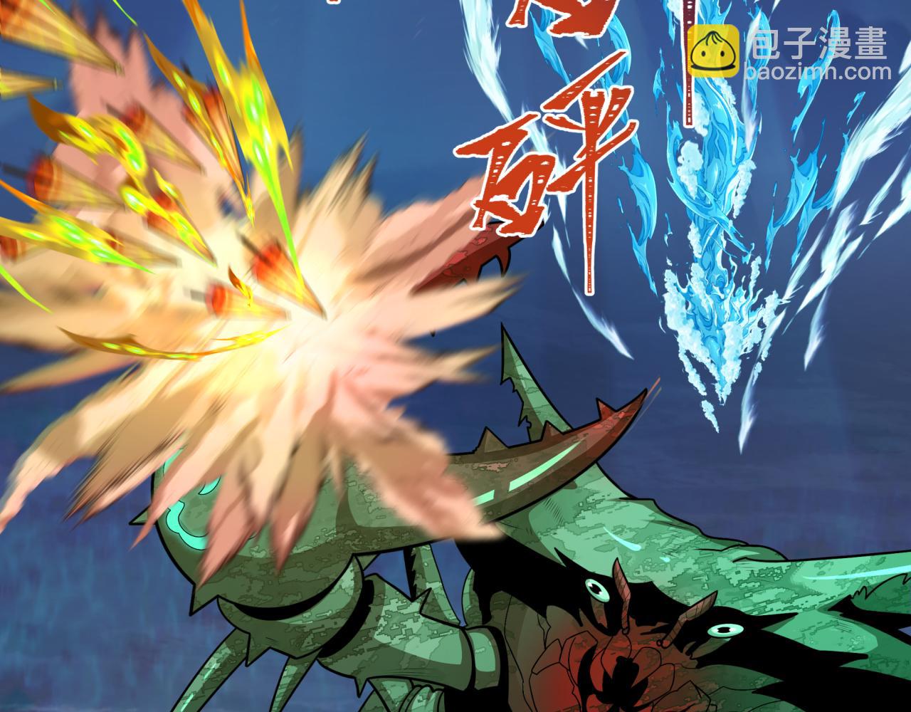 第211话 鲛人！96