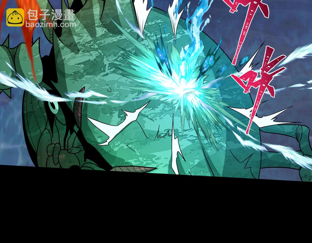 第211话 鲛人！99