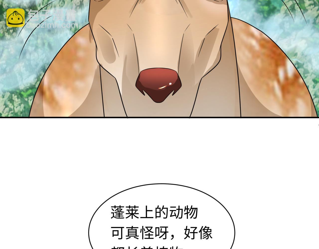 第212话 蓬莱仙岛！100
