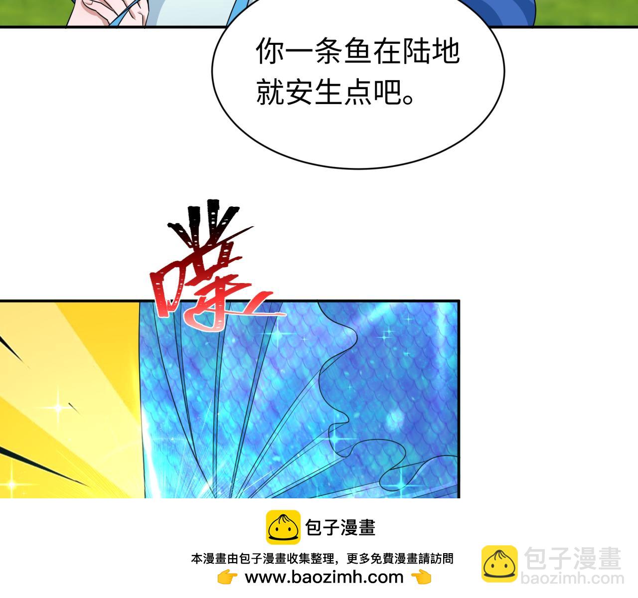 第212话 蓬莱仙岛！107