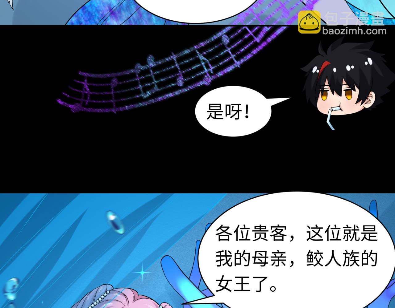 第212话 蓬莱仙岛！11