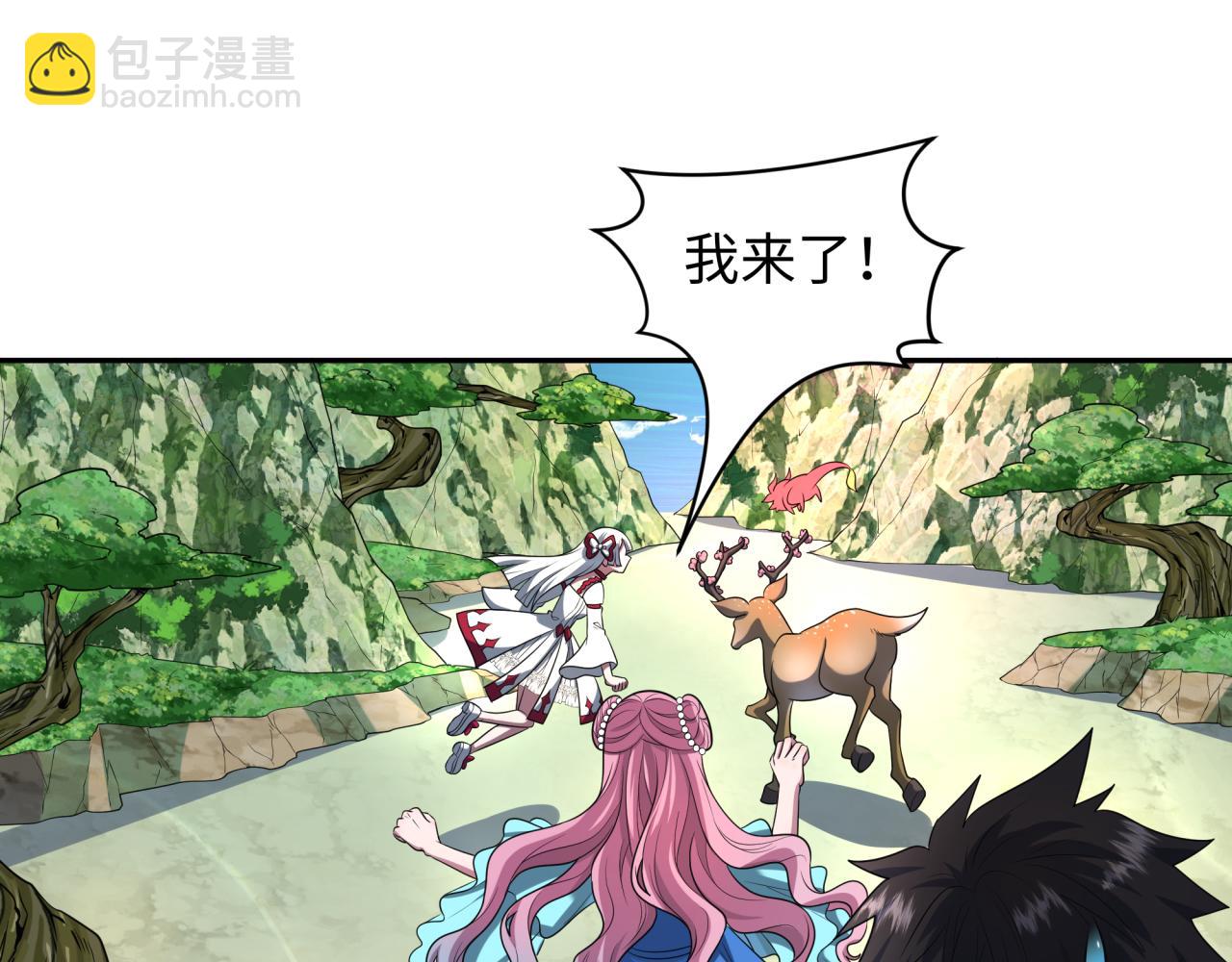 第212话 蓬莱仙岛！112