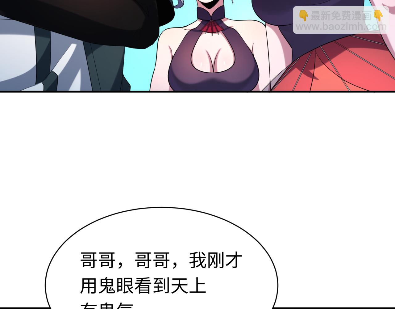 第212话 蓬莱仙岛！118