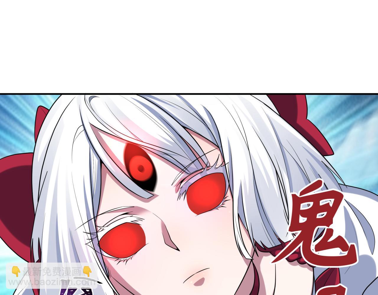 第212话 蓬莱仙岛！121