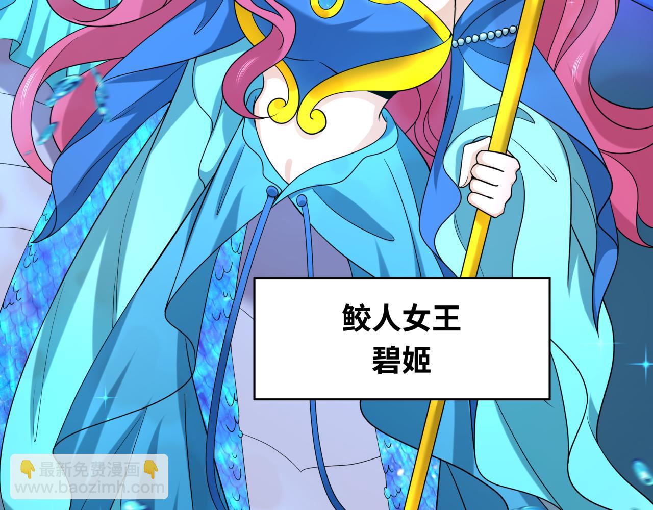 第212话 蓬莱仙岛！13