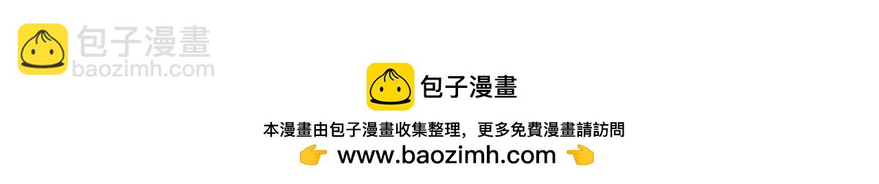 第212话 蓬莱仙岛！130