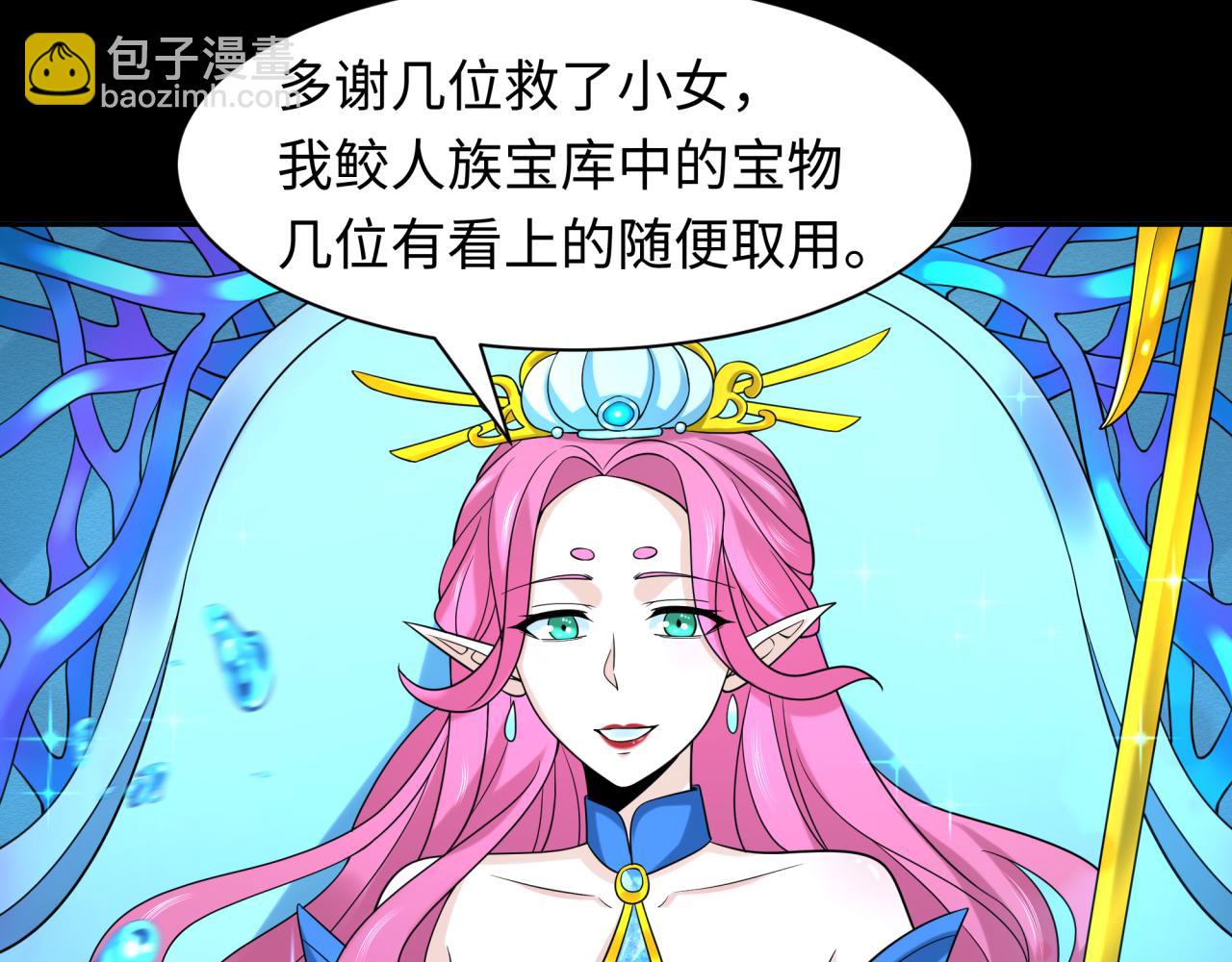 第212话 蓬莱仙岛！15