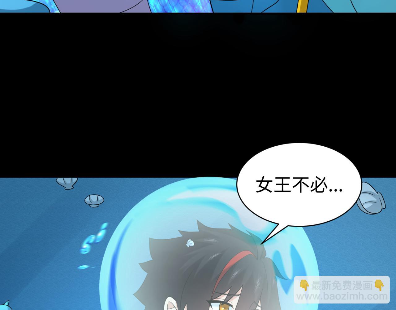 第212话 蓬莱仙岛！17