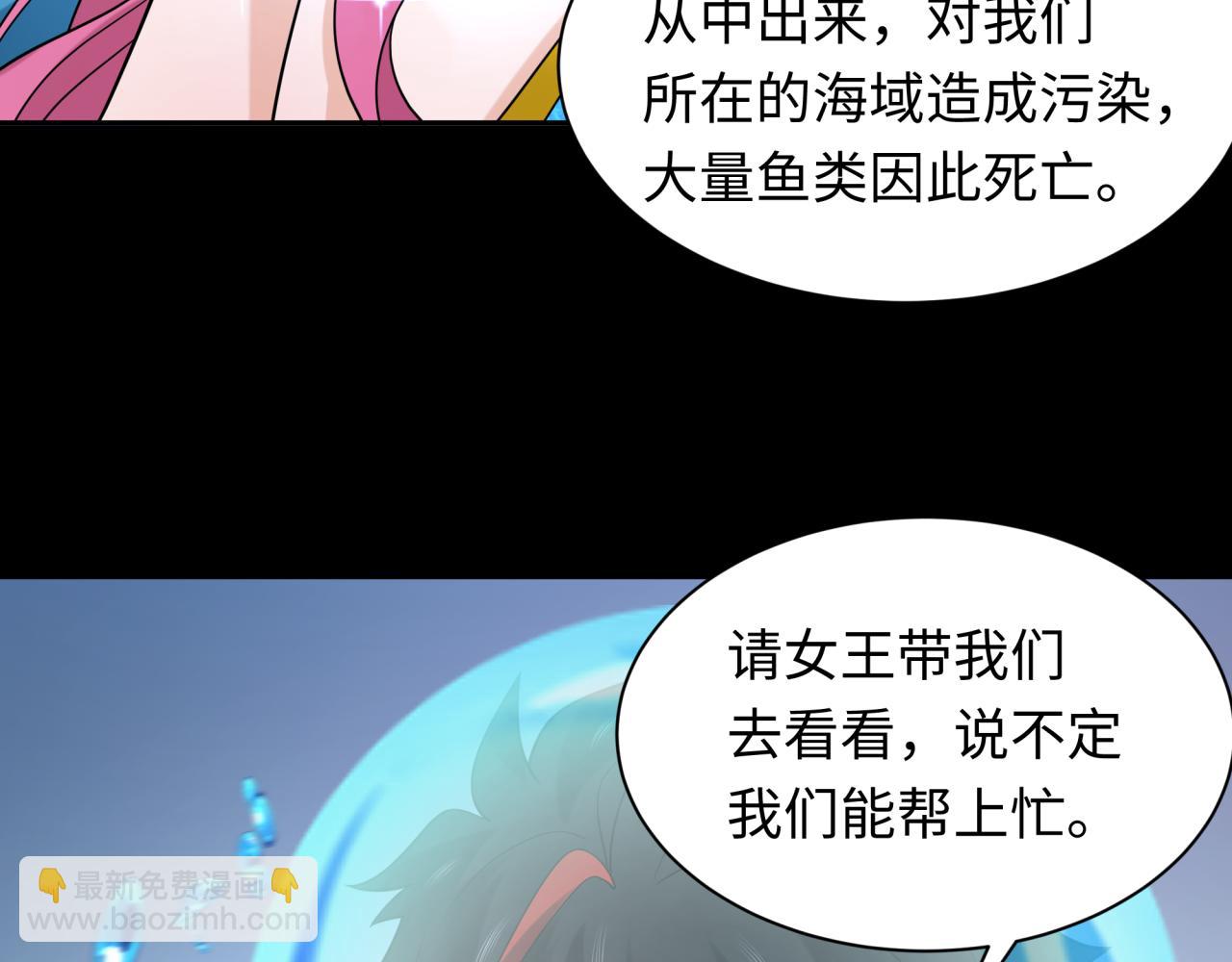 第212话 蓬莱仙岛！21