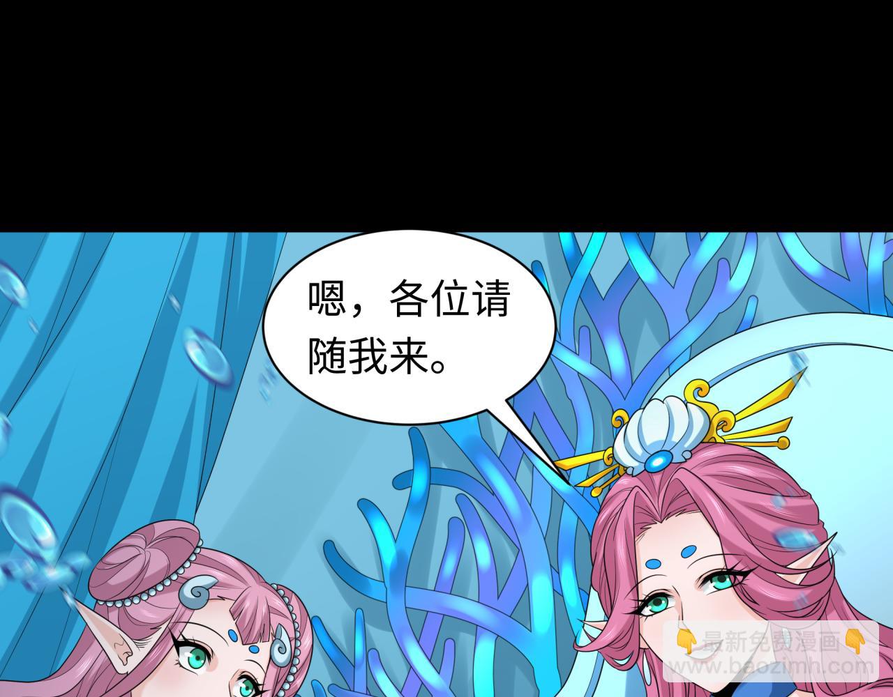 第212话 蓬莱仙岛！24