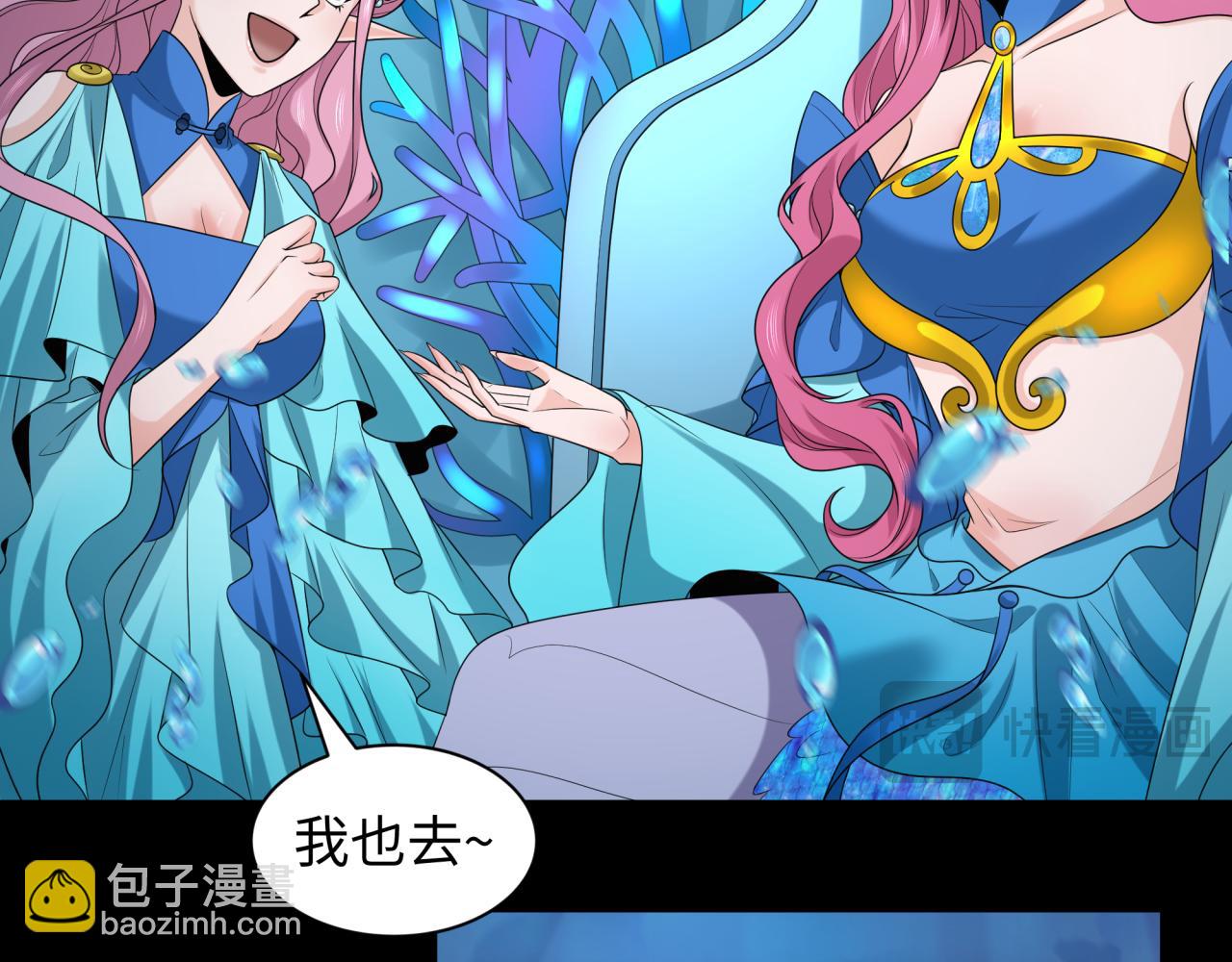 第212话 蓬莱仙岛！25