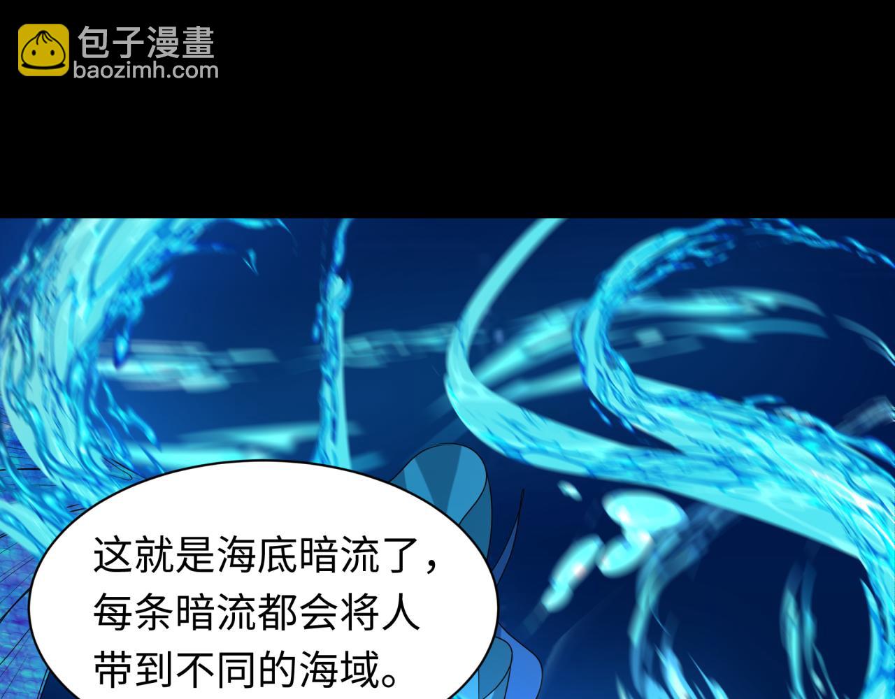 第212话 蓬莱仙岛！27