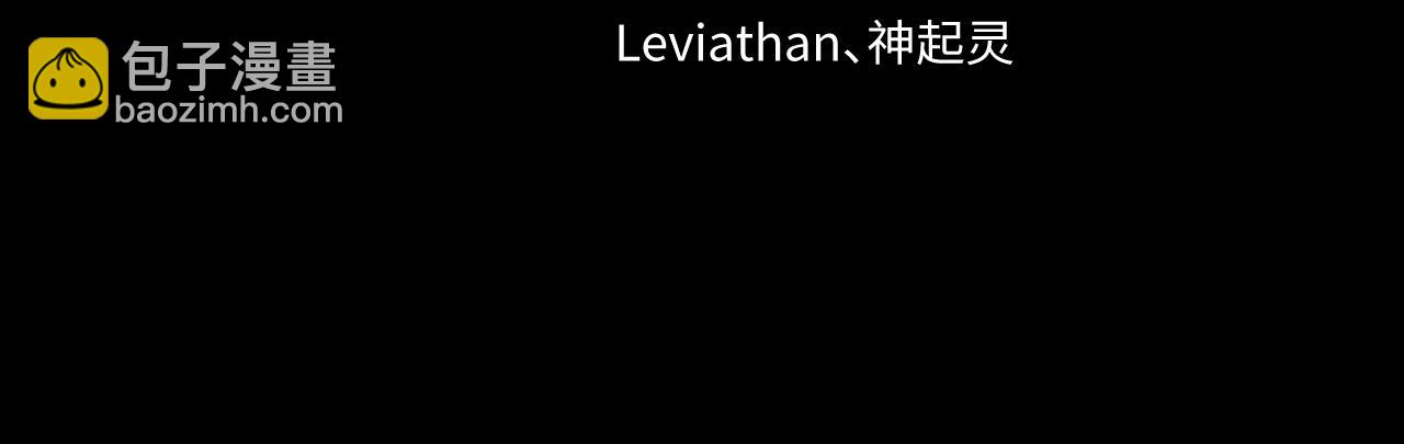 第212话 蓬莱仙岛！3