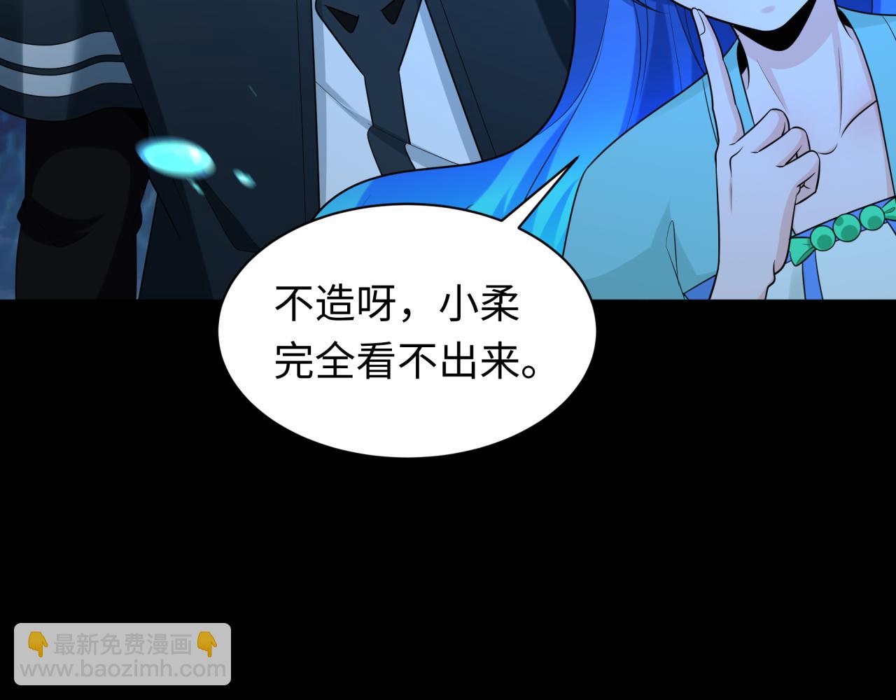 第212话 蓬莱仙岛！34