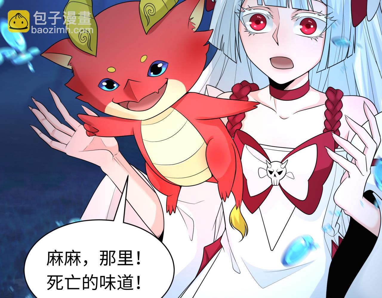 第212话 蓬莱仙岛！37