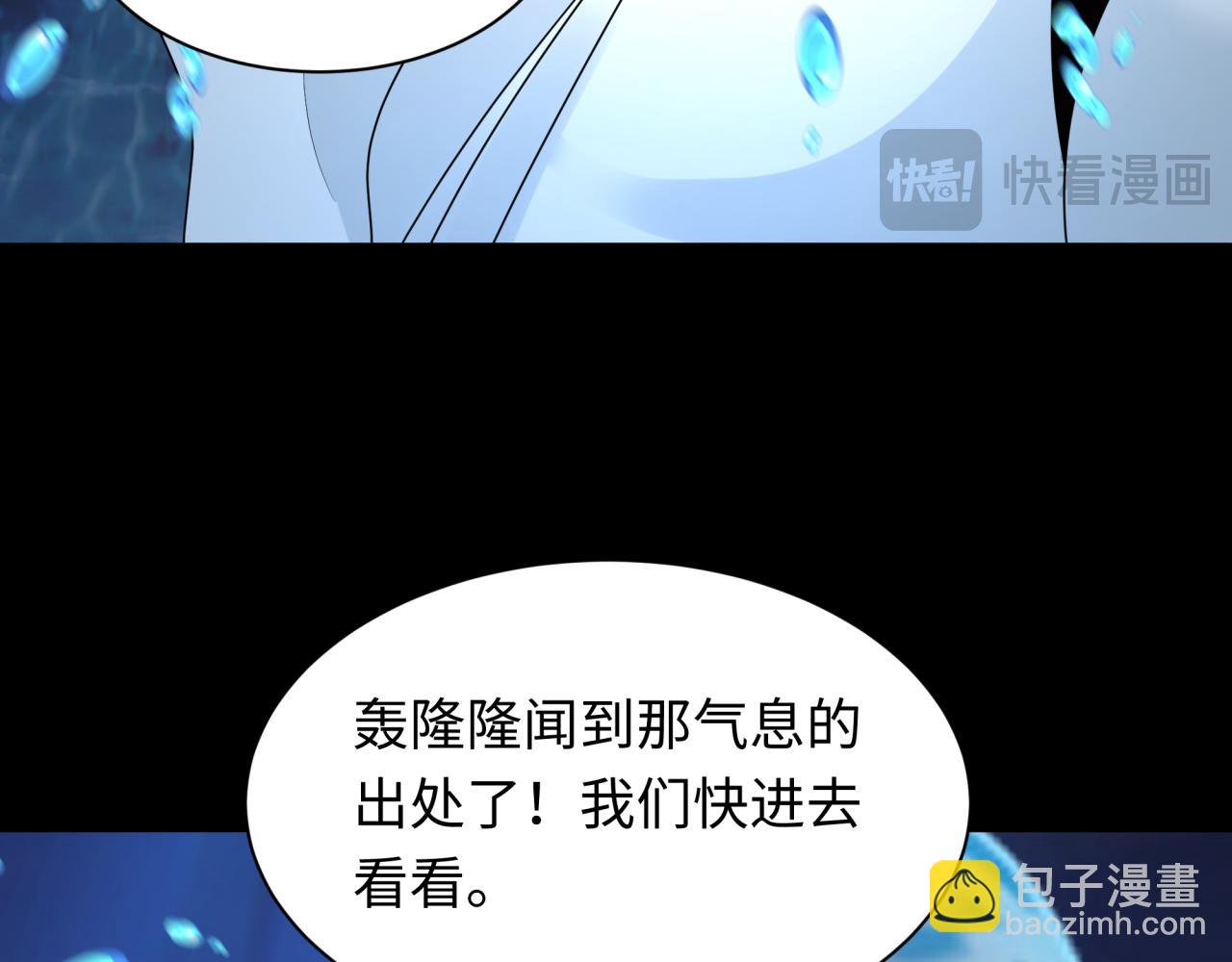 第212话 蓬莱仙岛！38